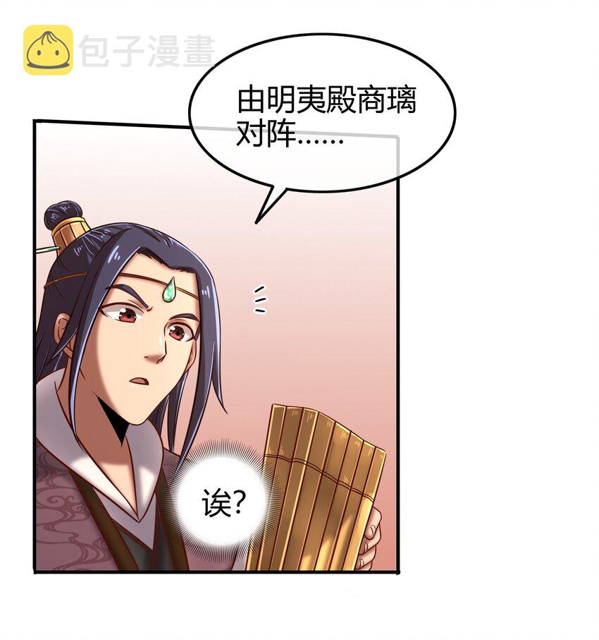 60 商璃VS王玄清73