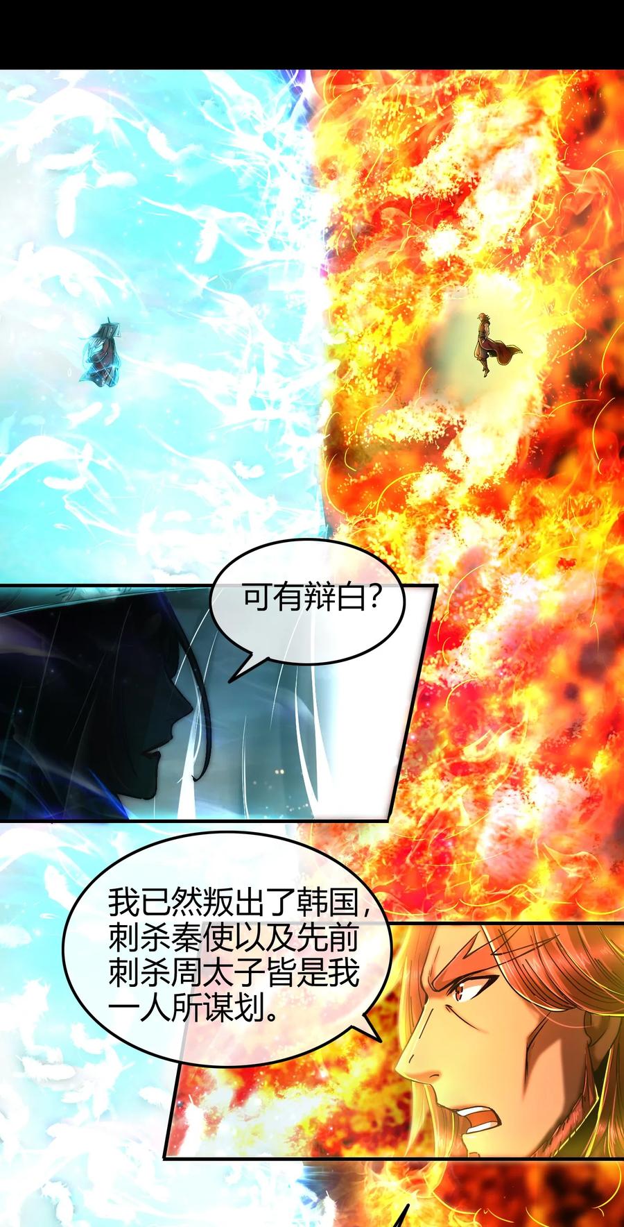 80 谋大计者，顺水推舟15