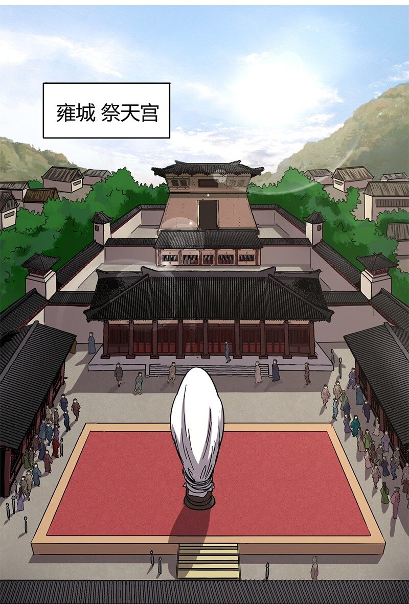 19 面首2