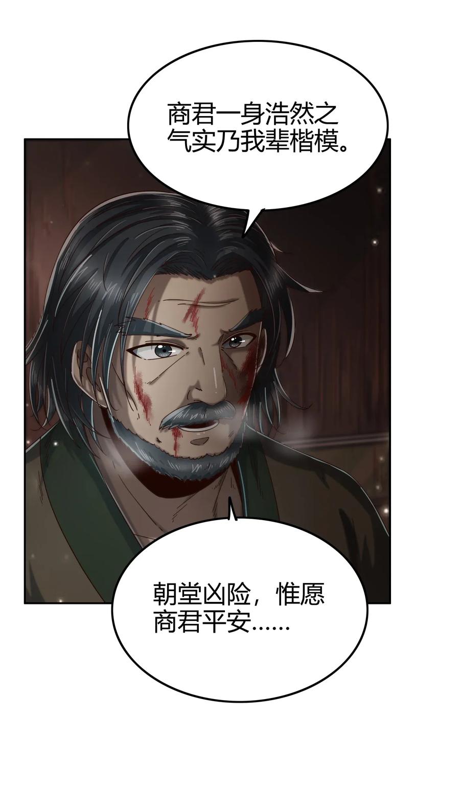 121 “以义诛不义”62