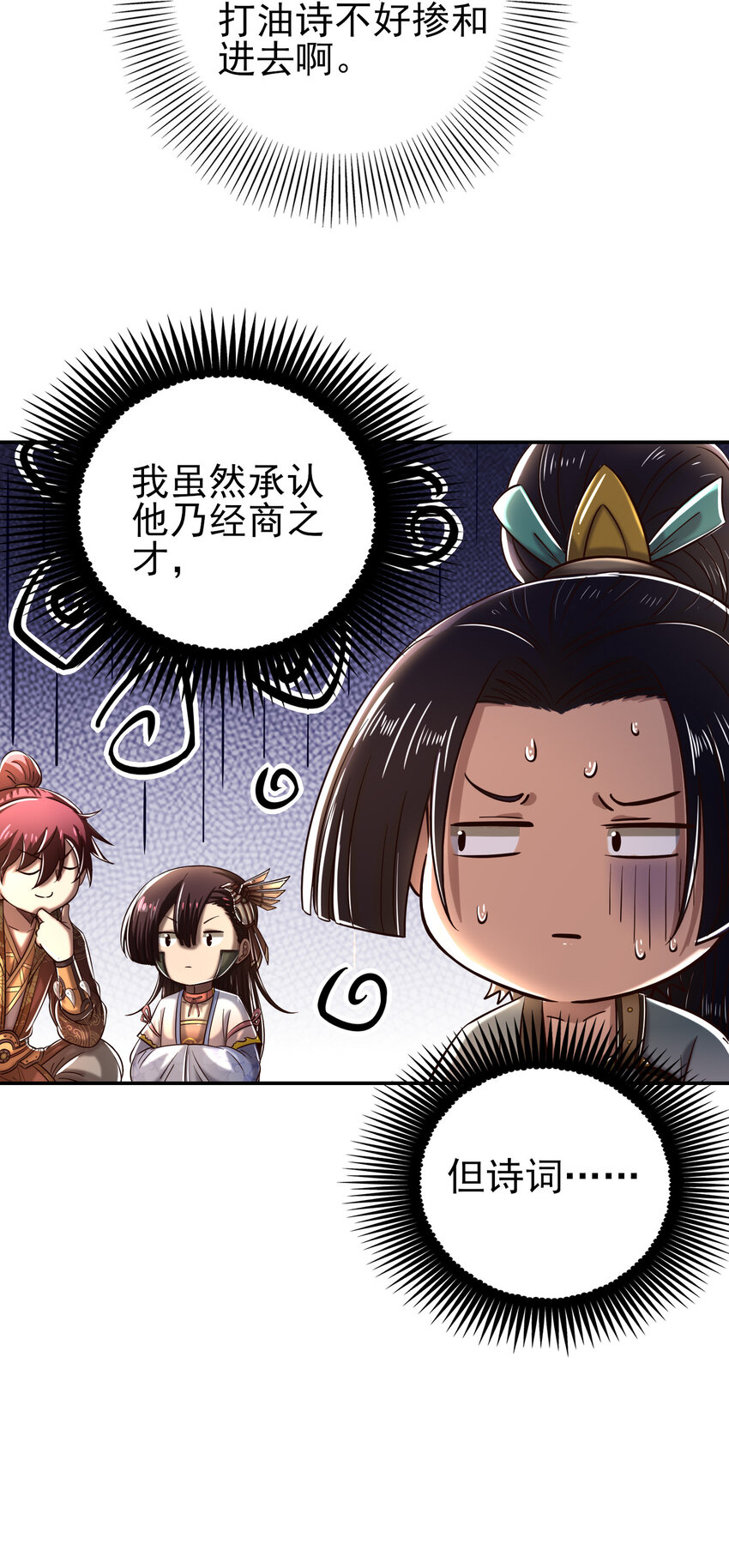 186 踏青10