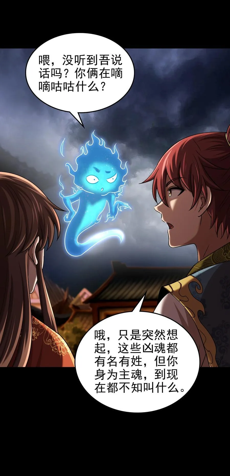 289 各投其“主”19