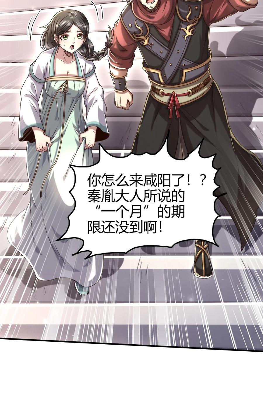 149 不如归去20