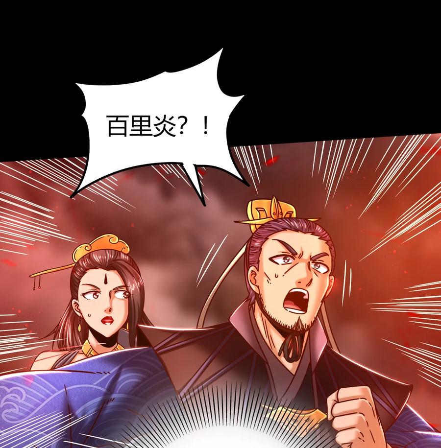80 谋大计者，顺水推舟6
