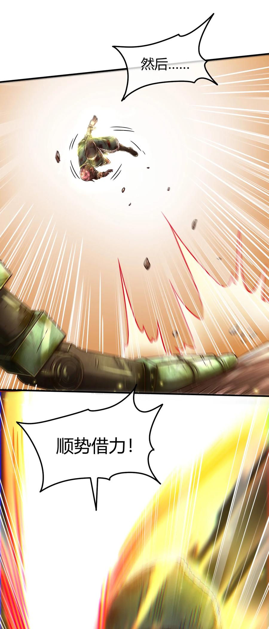 89 徒手拆高达34
