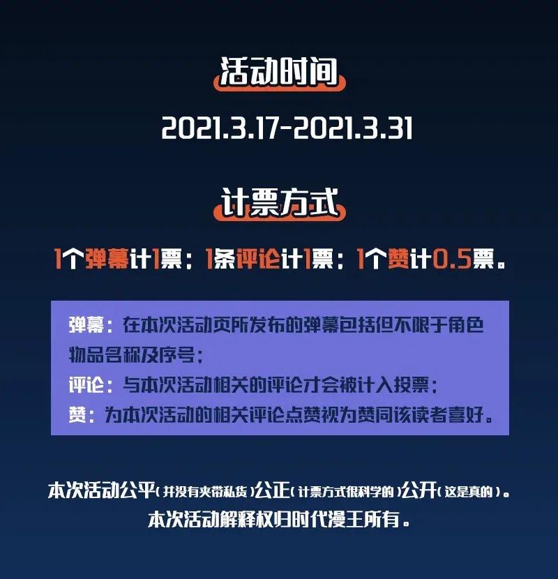146 阴谋61