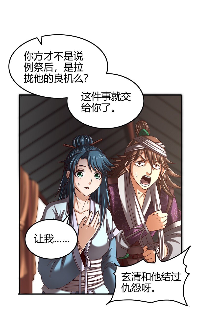 24 千古绝唱77