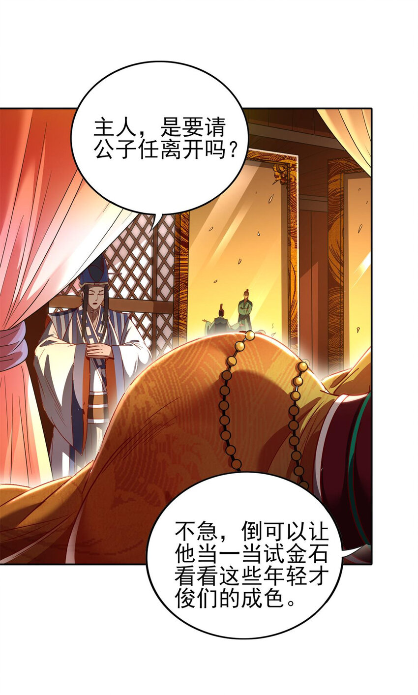 186 踏青27
