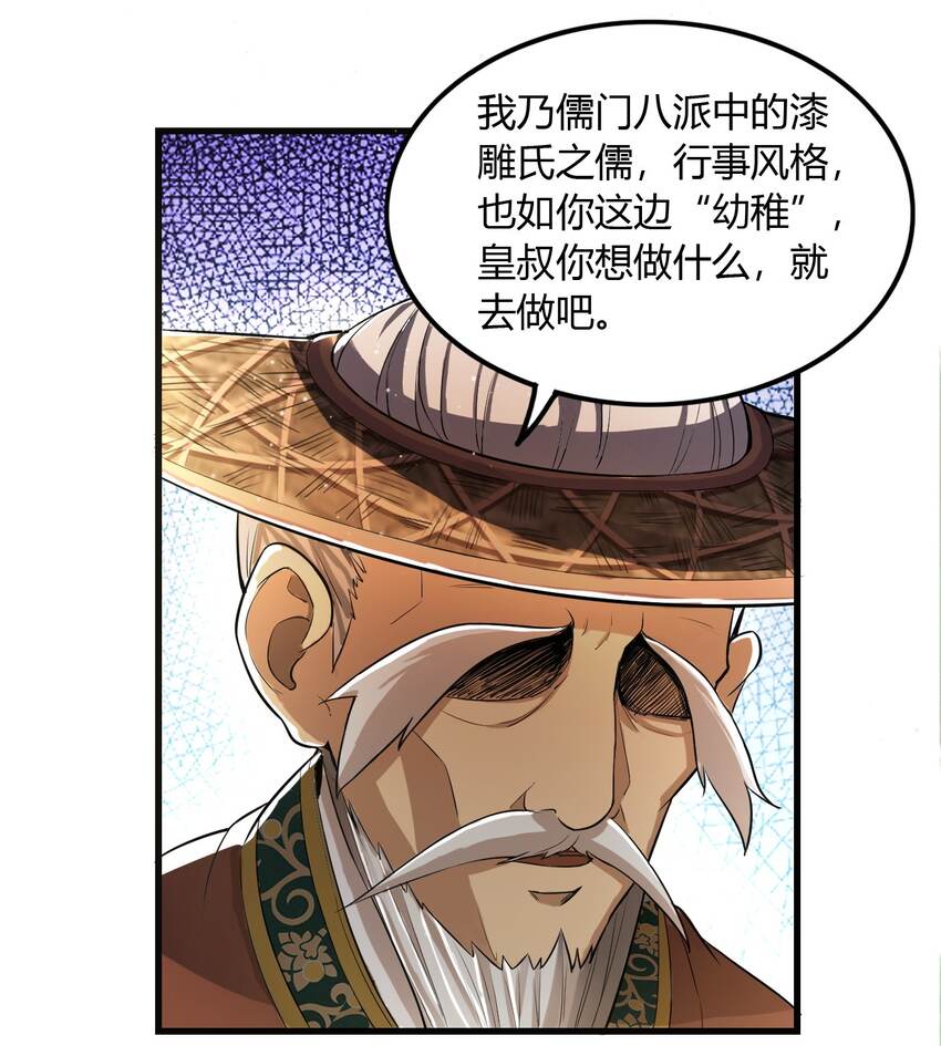 213 我心澄明49