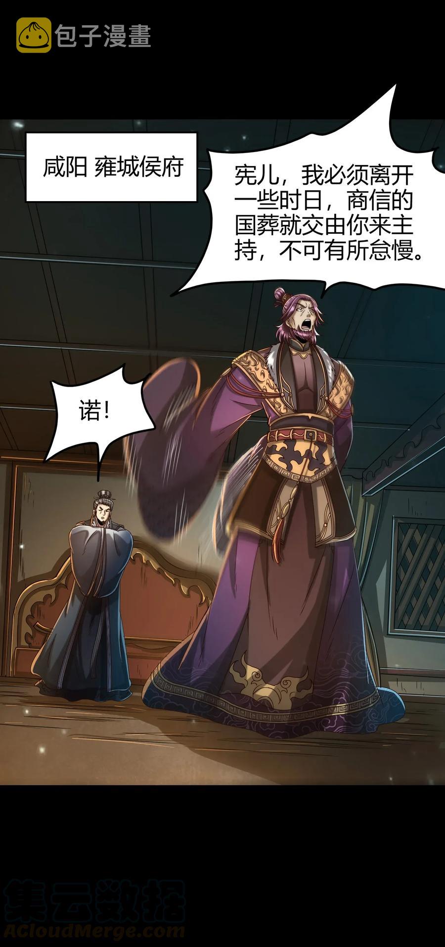 123 交交黄鸟56