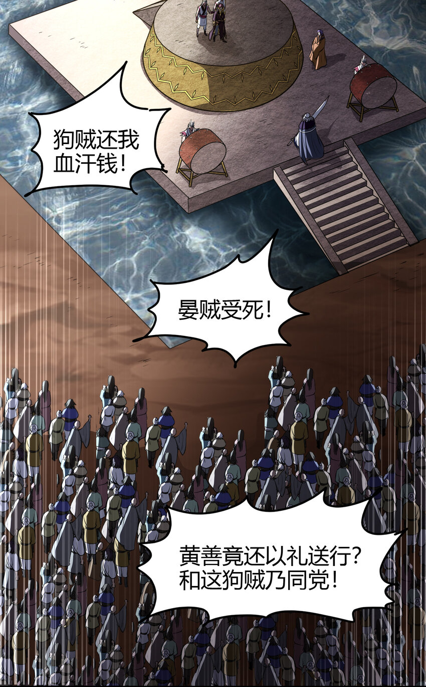 210 脑黄金之乱38