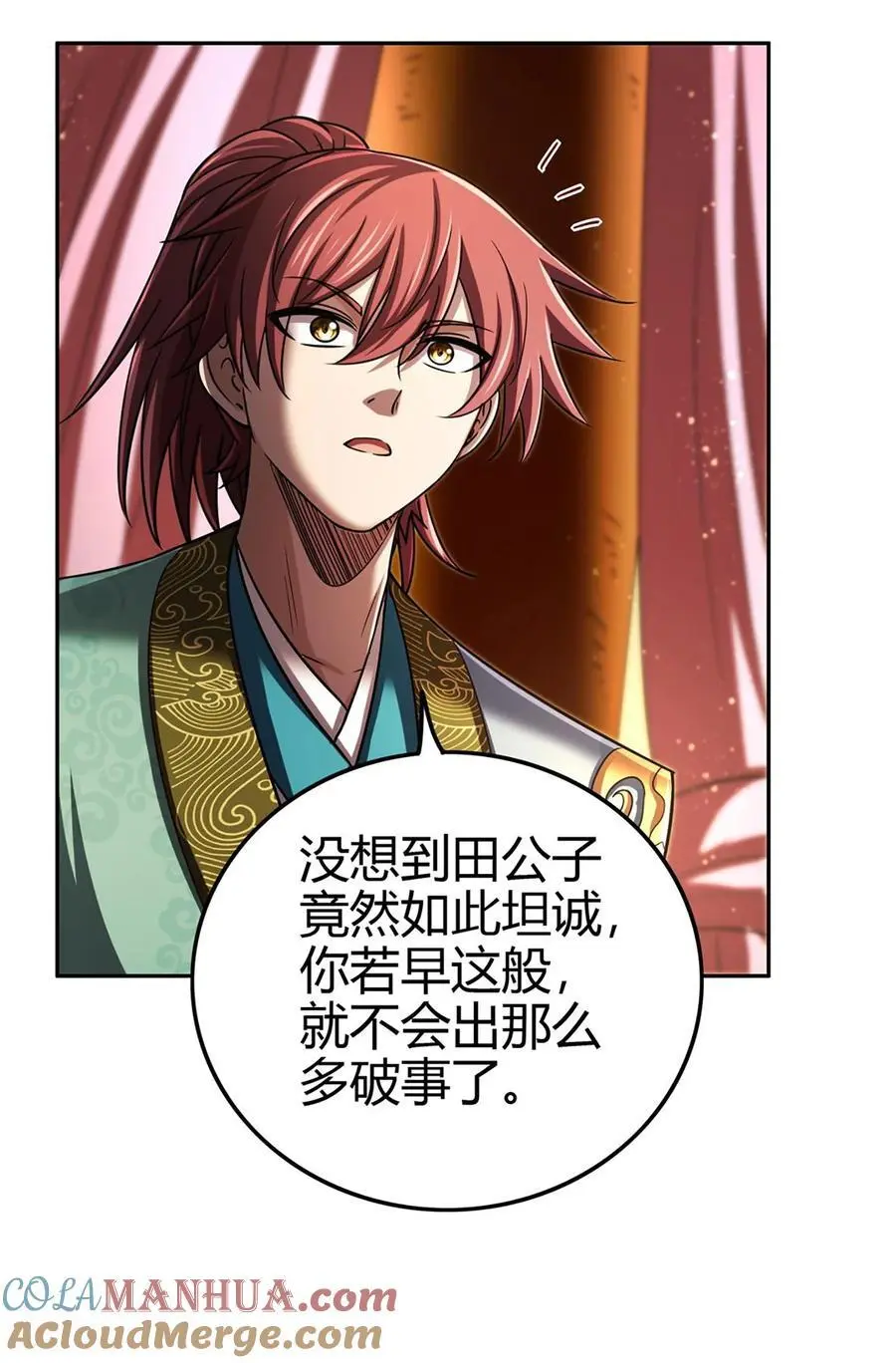 275 齐王封国18