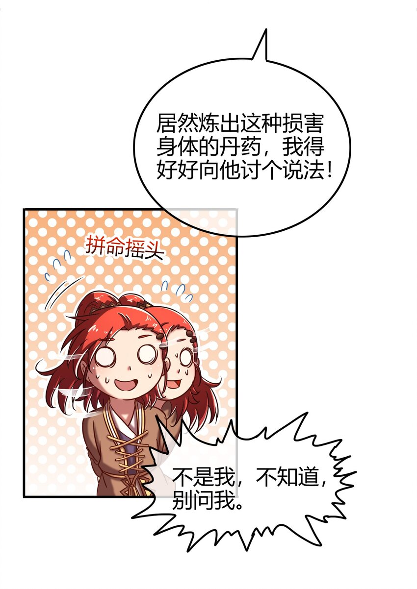 62 大家一起来卖惨65