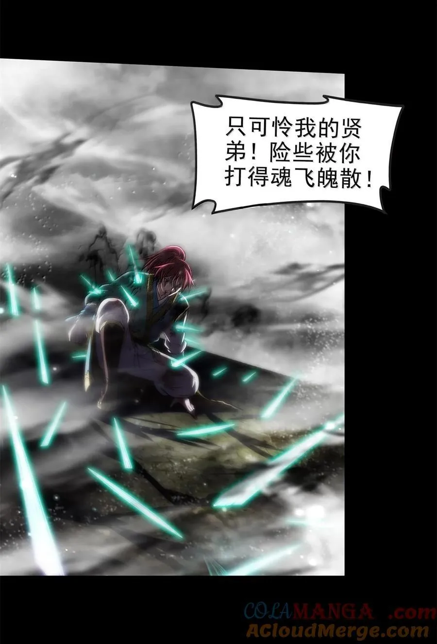 295 一拳打死3