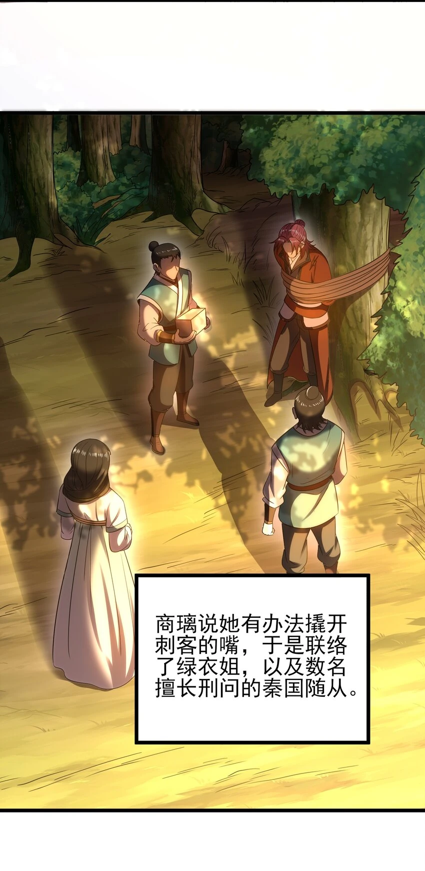 237 恍惚的记忆40