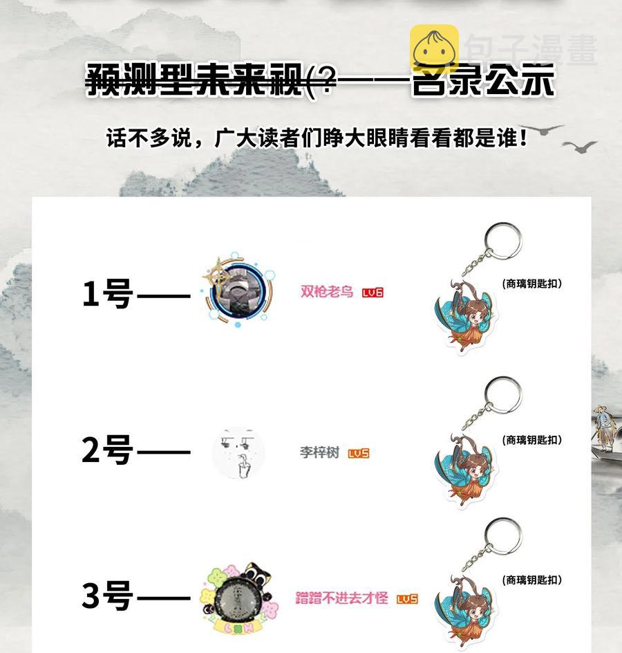 159 幕后真凶59