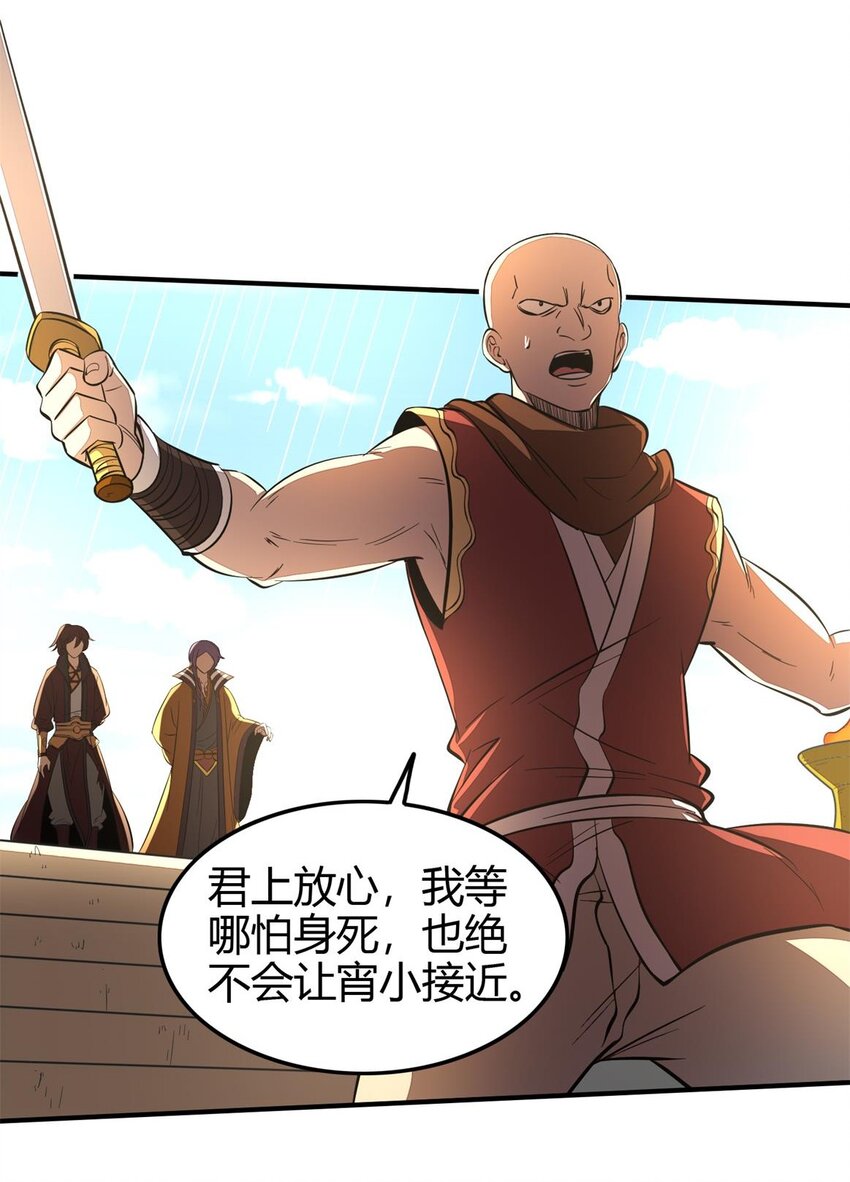 208 狙杀40