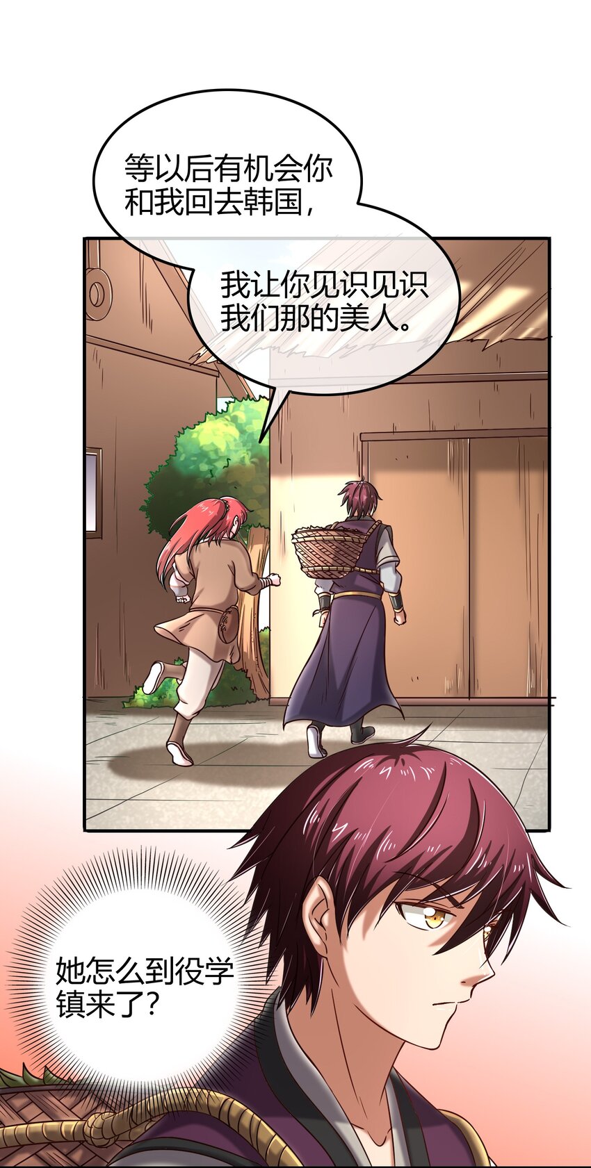 47 役学镇两大名人23