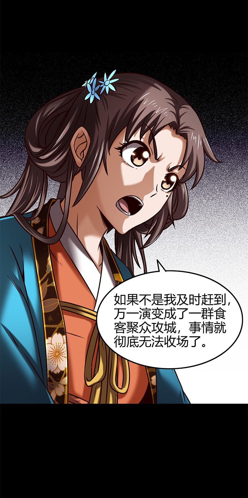 33 誓言16