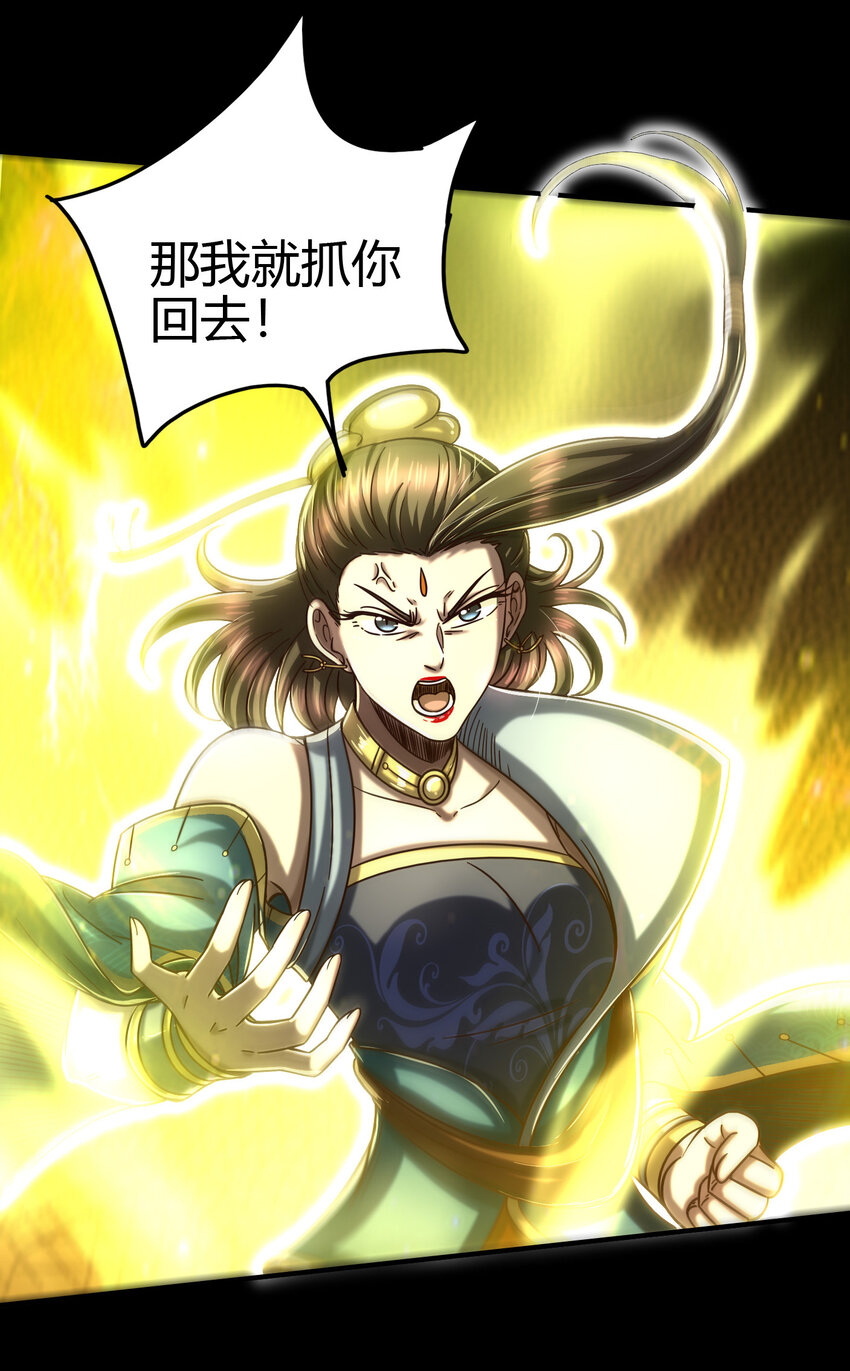 169 天下时局25