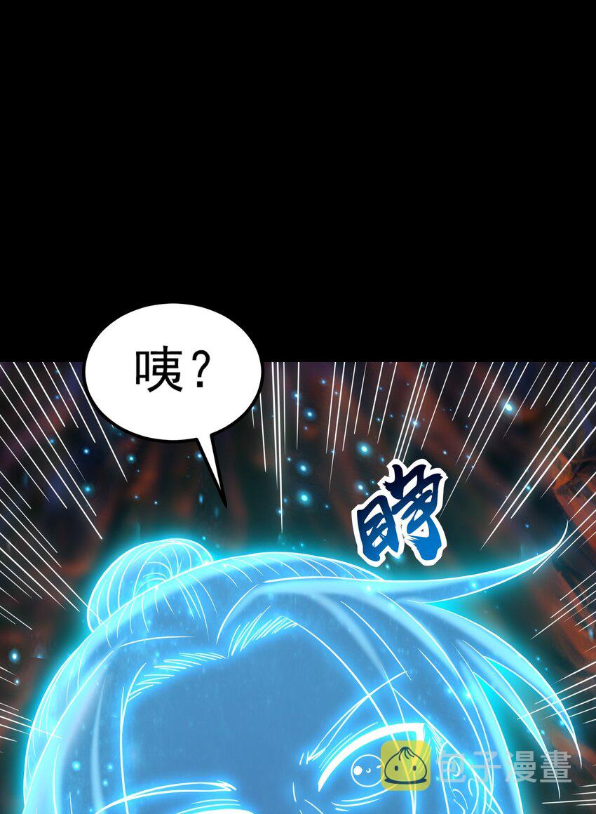 232 炼狱血河29