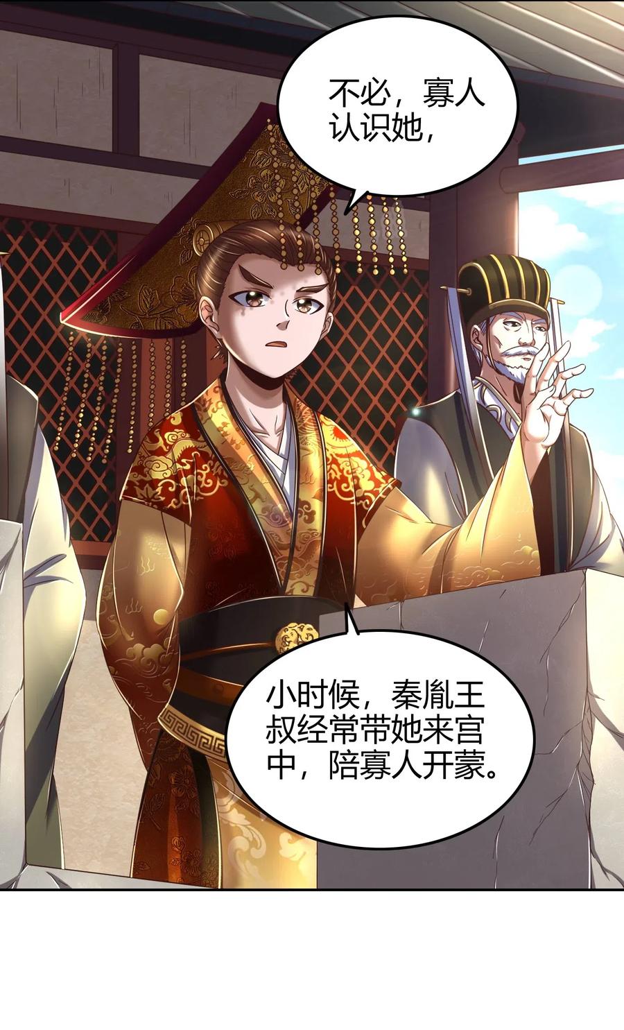 128 无愧于心53