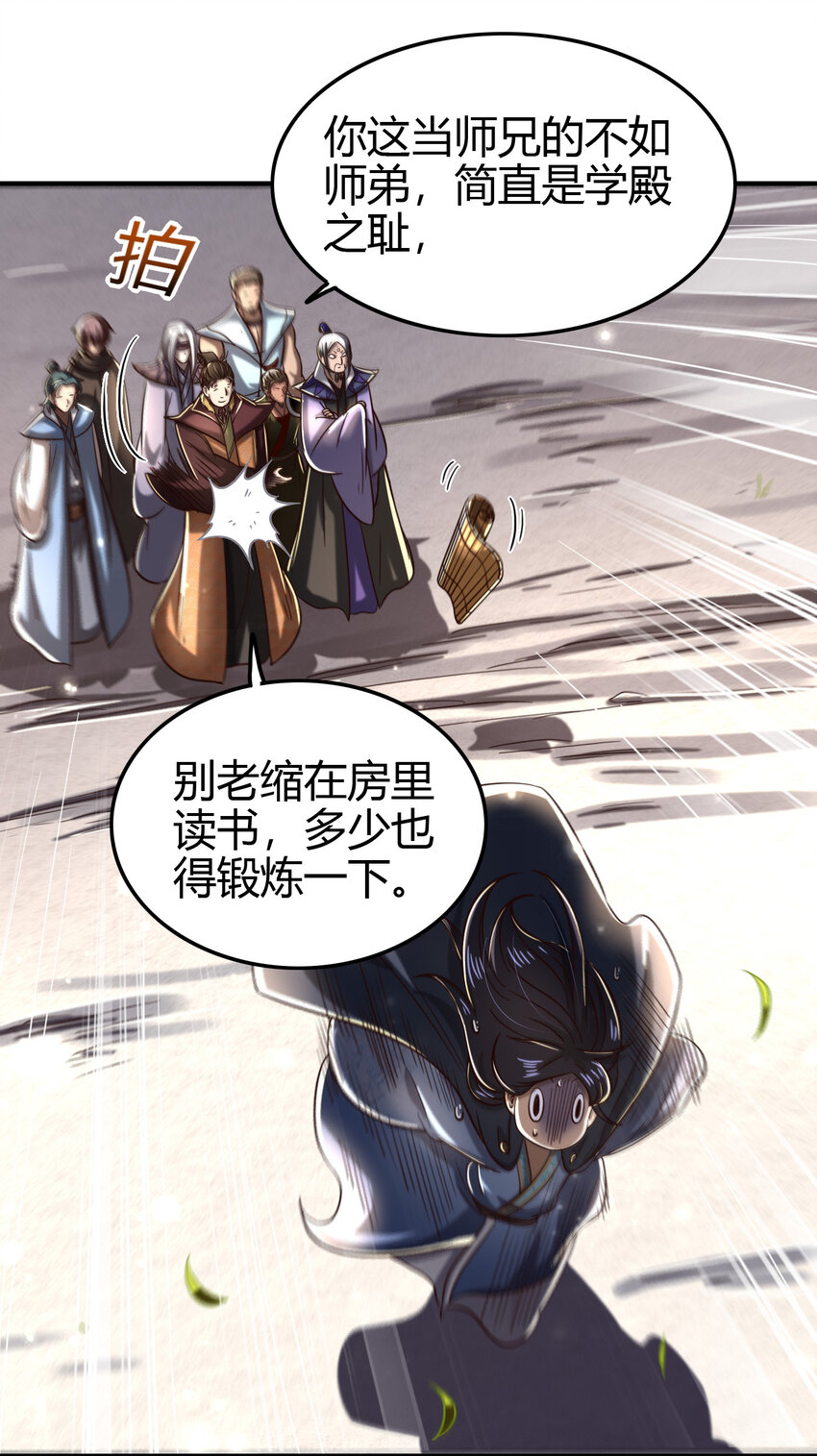173 地锁无敌16