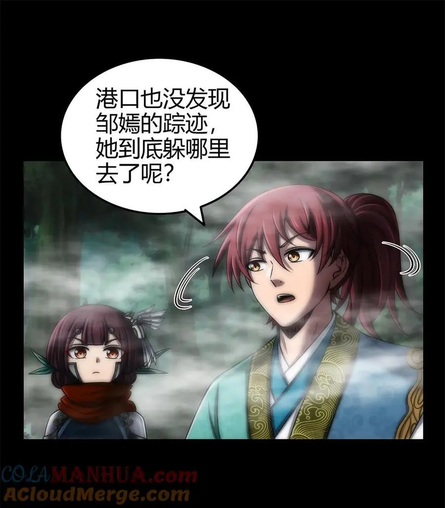 271 破绽30