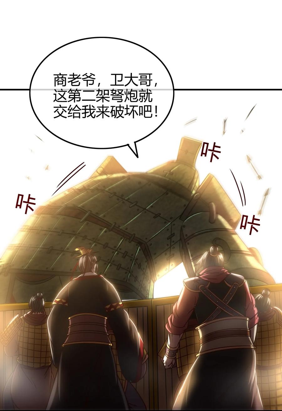 78 我要开高达71