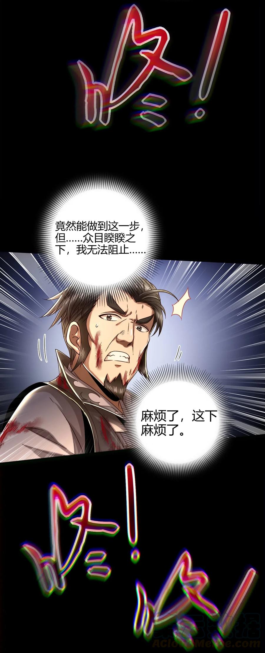 129 弗与此贼共天下56