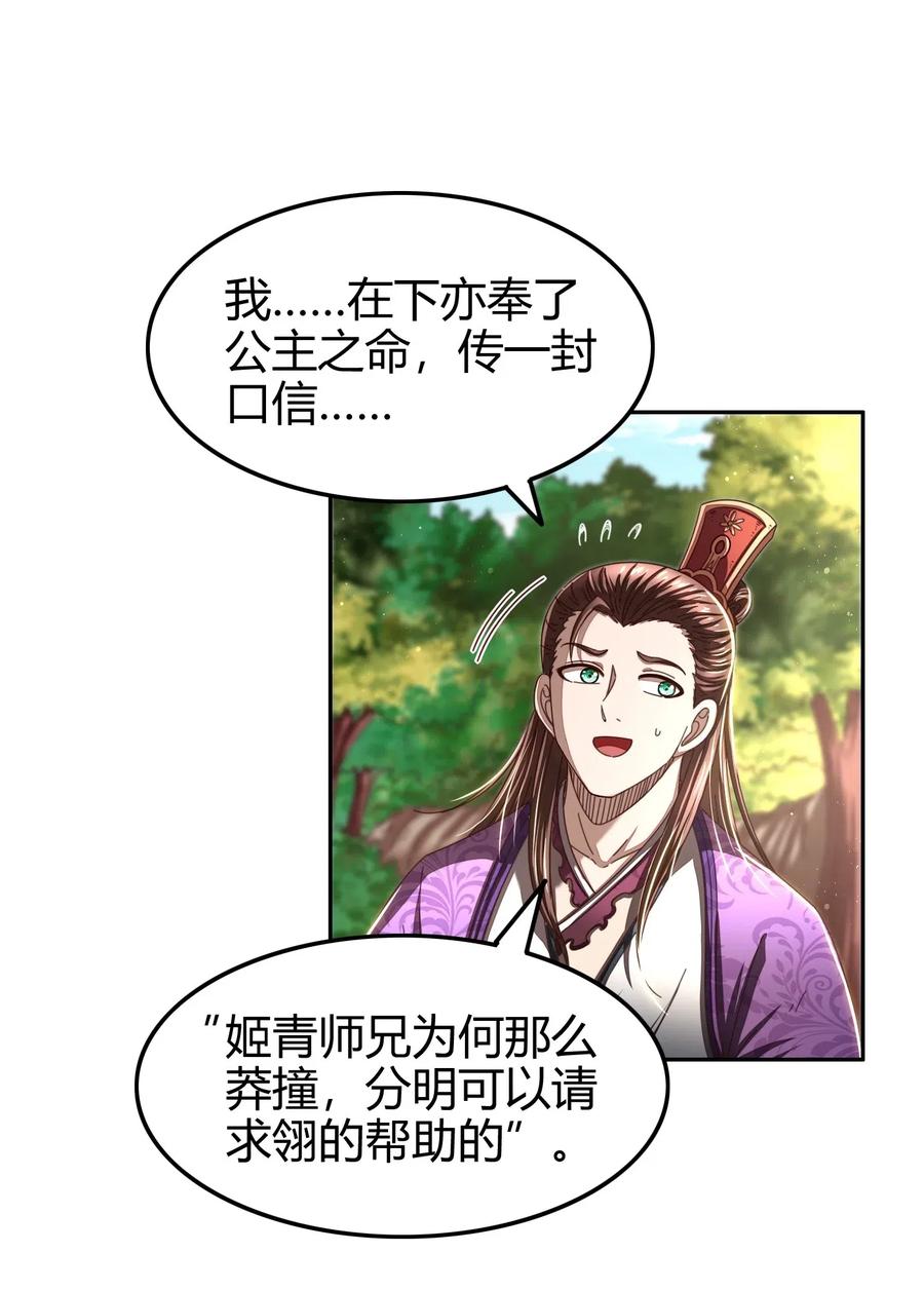 147 韩翎的关心13