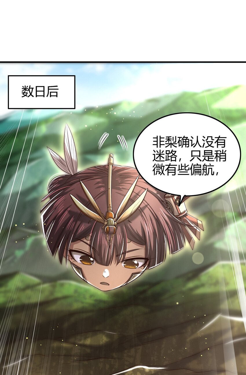 227 鬼火少年1