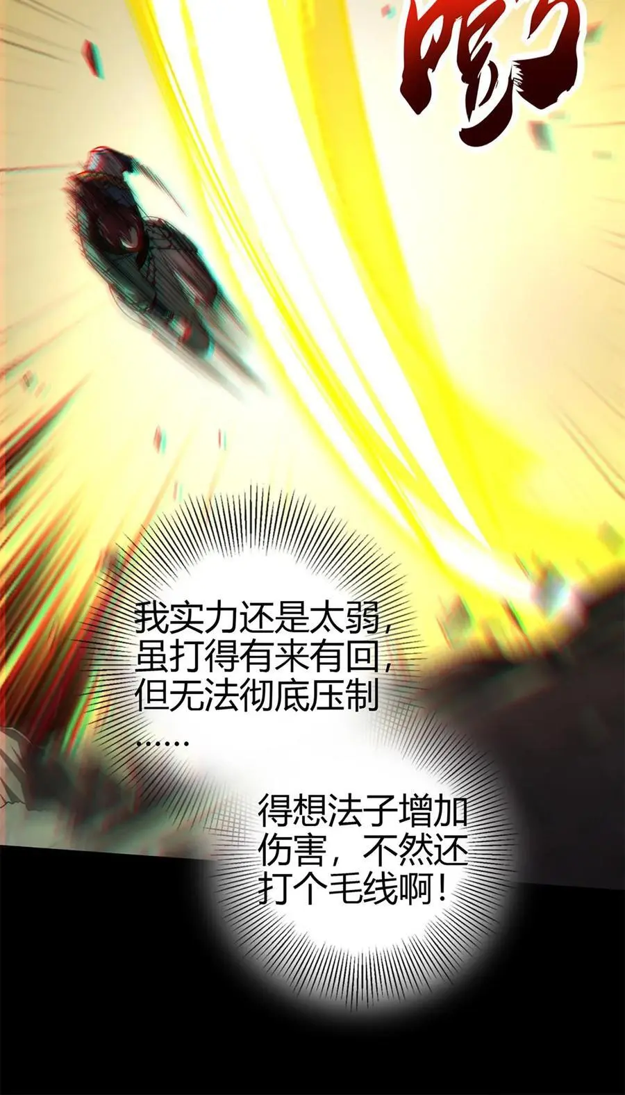 280 僵持不下22