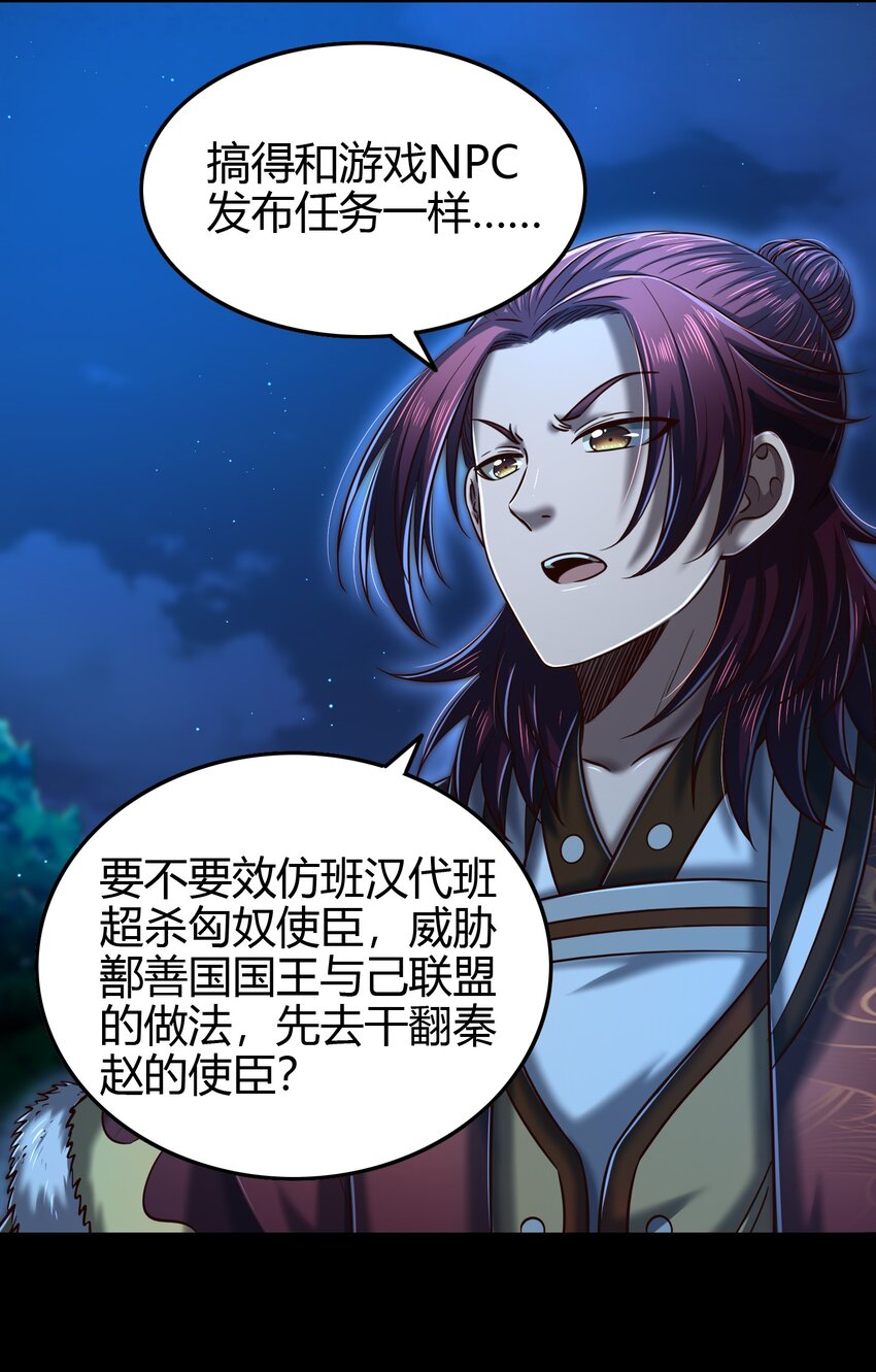 226 同来望月人何处23