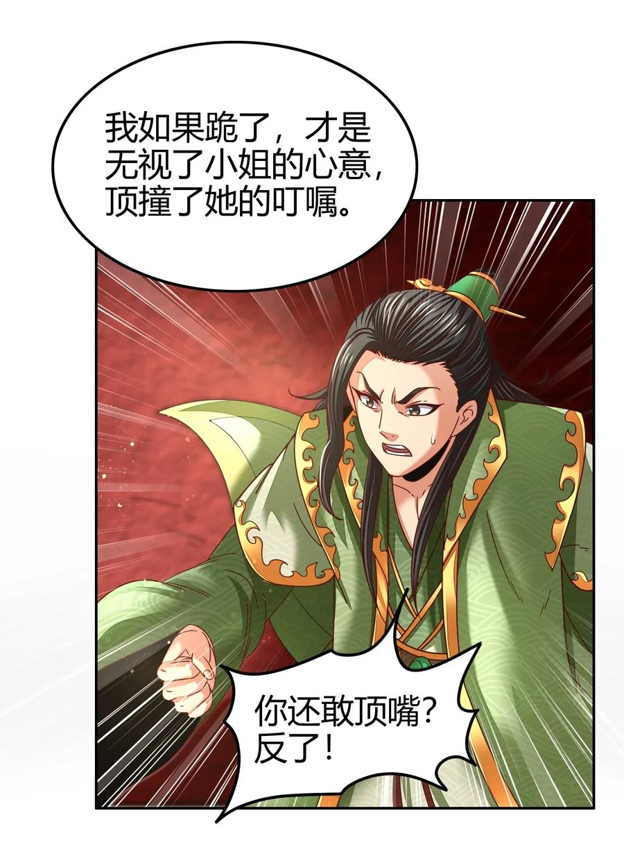 118 风云变幻39