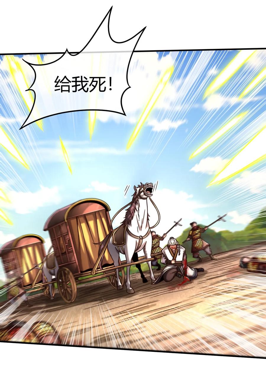 76 以身做饵31
