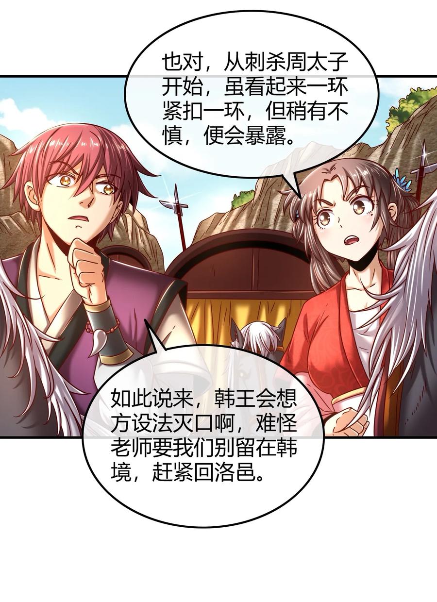 77 阳维裂解65