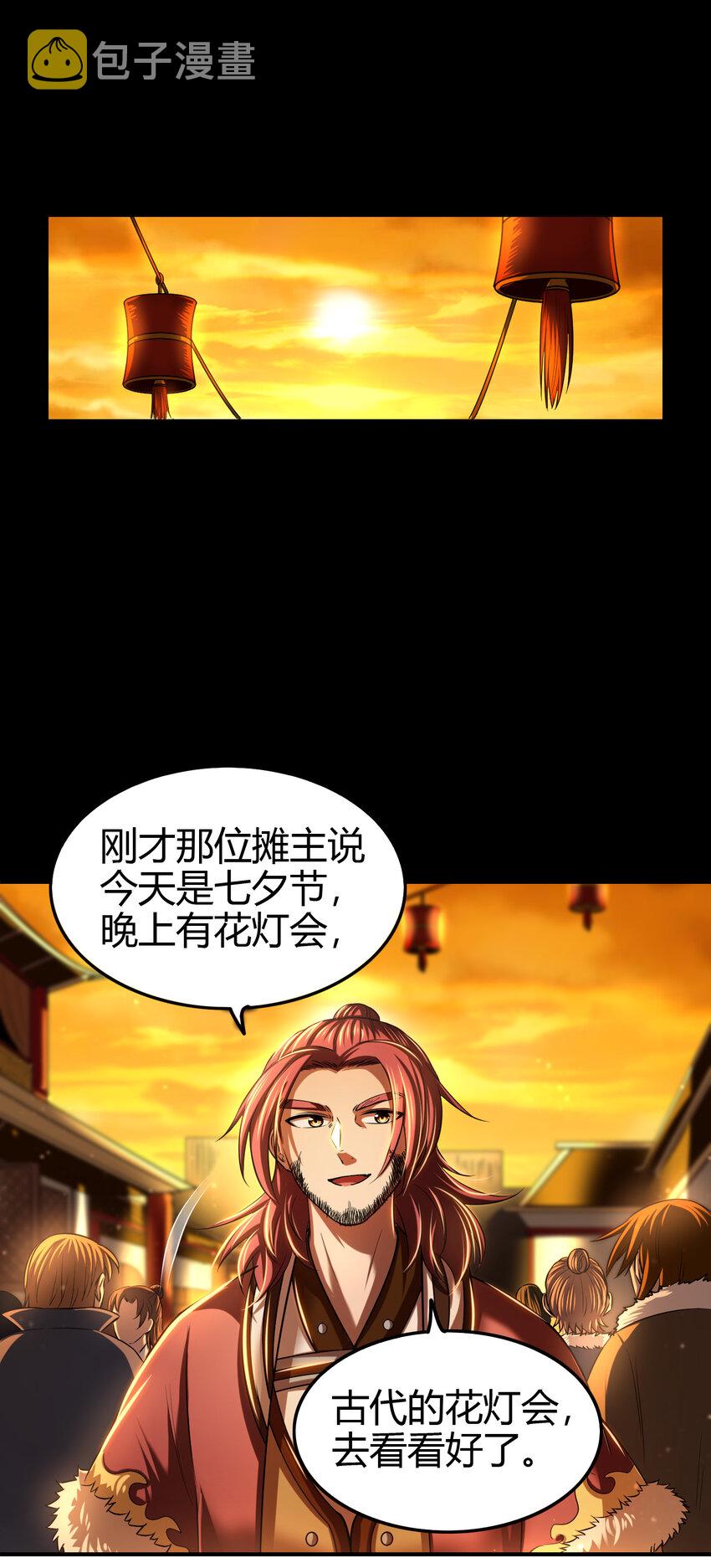 225 无处曾相逢33