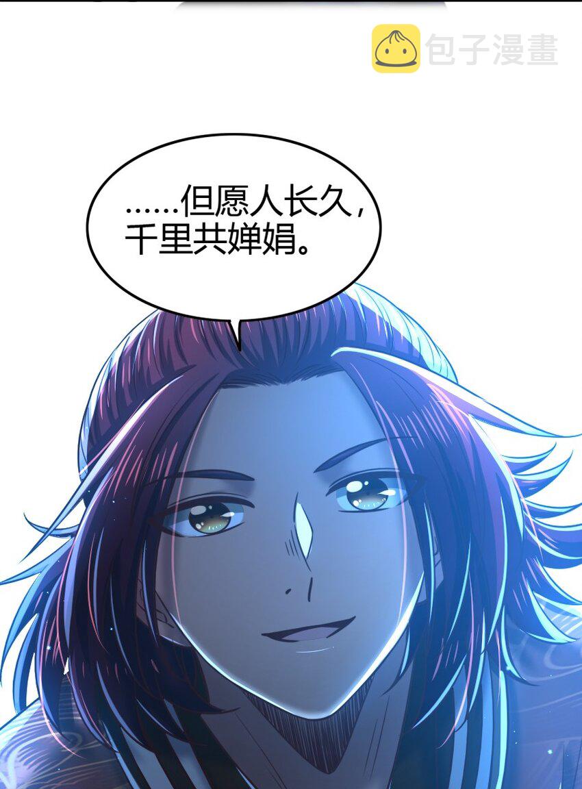 226 同来望月人何处44