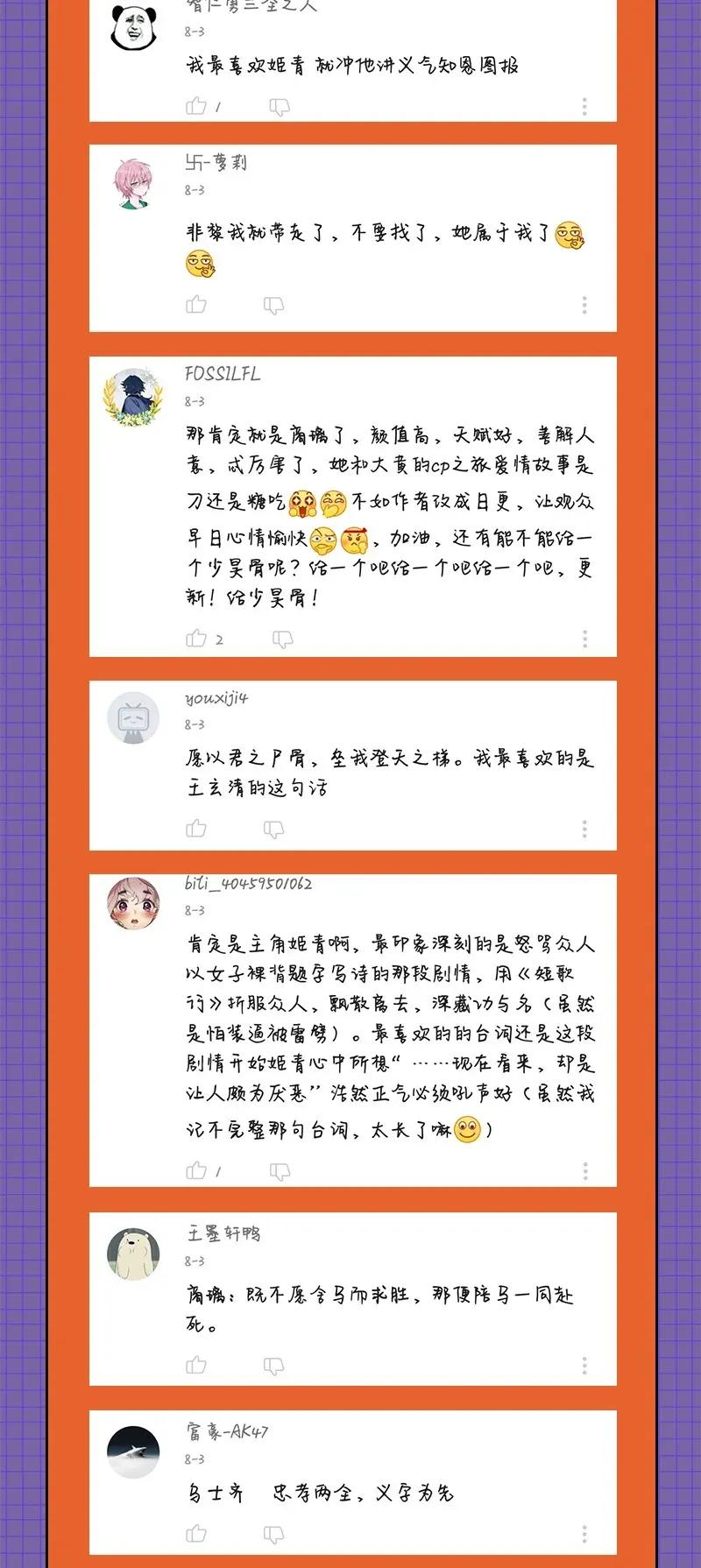 113 我要带她走67