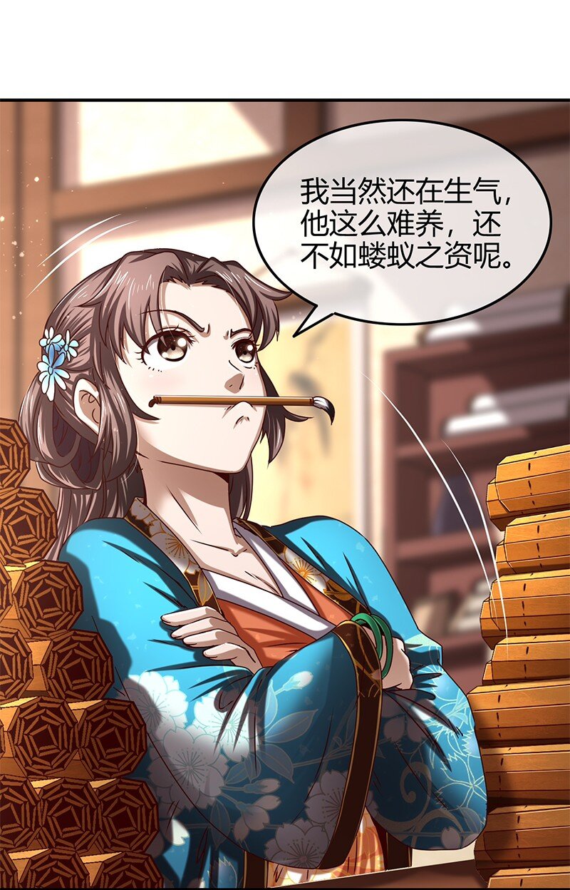 25 雍城一日19