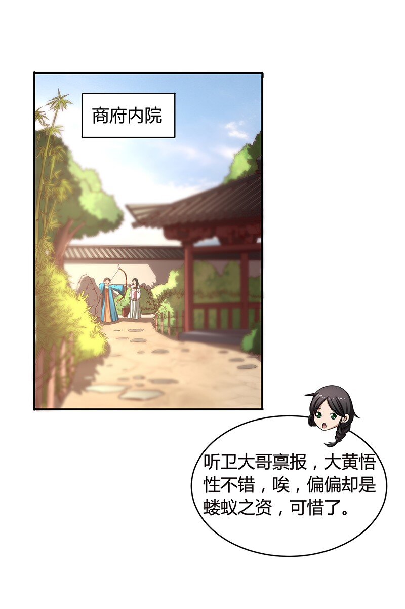 13 兵身道52