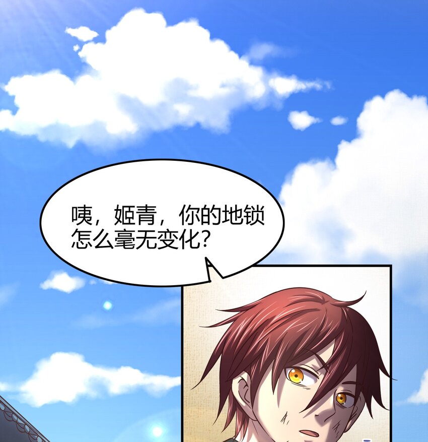 44 前路断绝40
