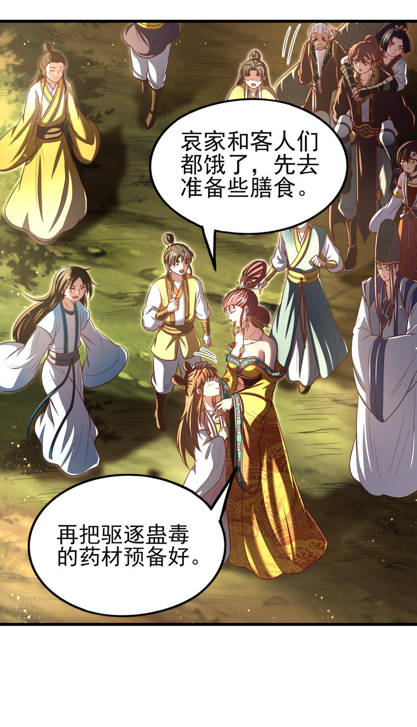 196 肉林酒池13
