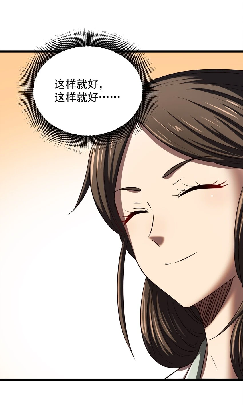 236 诱杀13