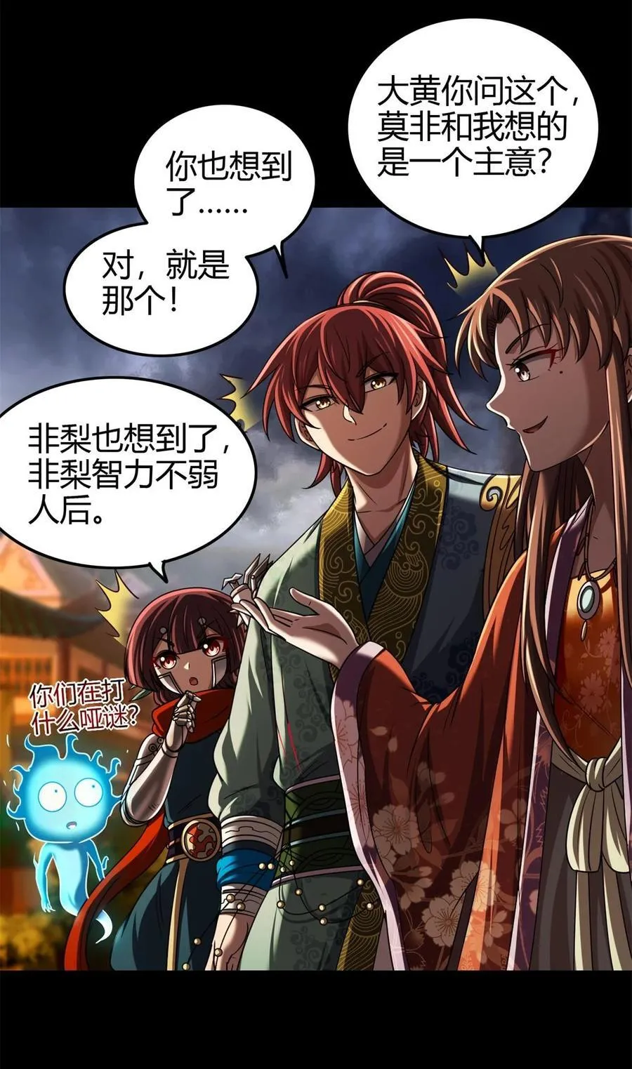 289 各投其“主”22