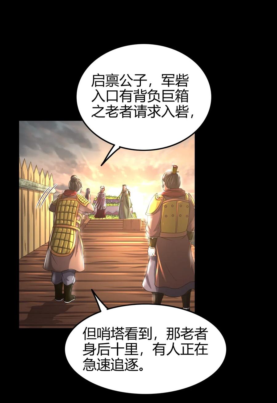 135 玄清还恩65
