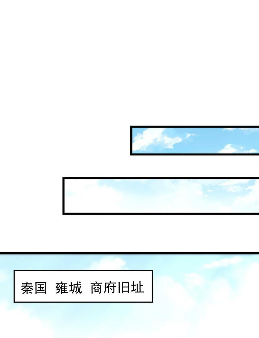 250 “不谋而合”14