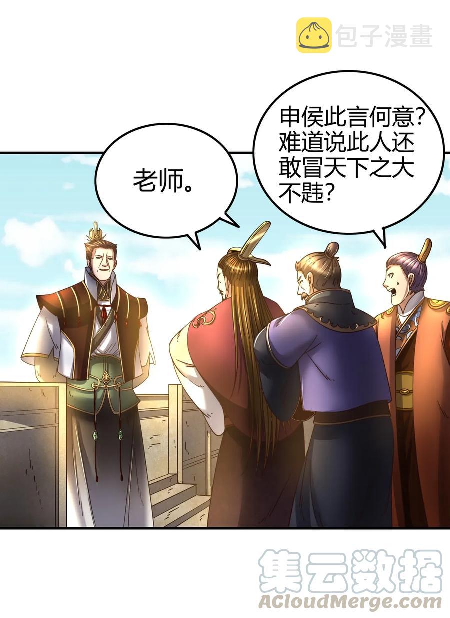 113 我要带她走36