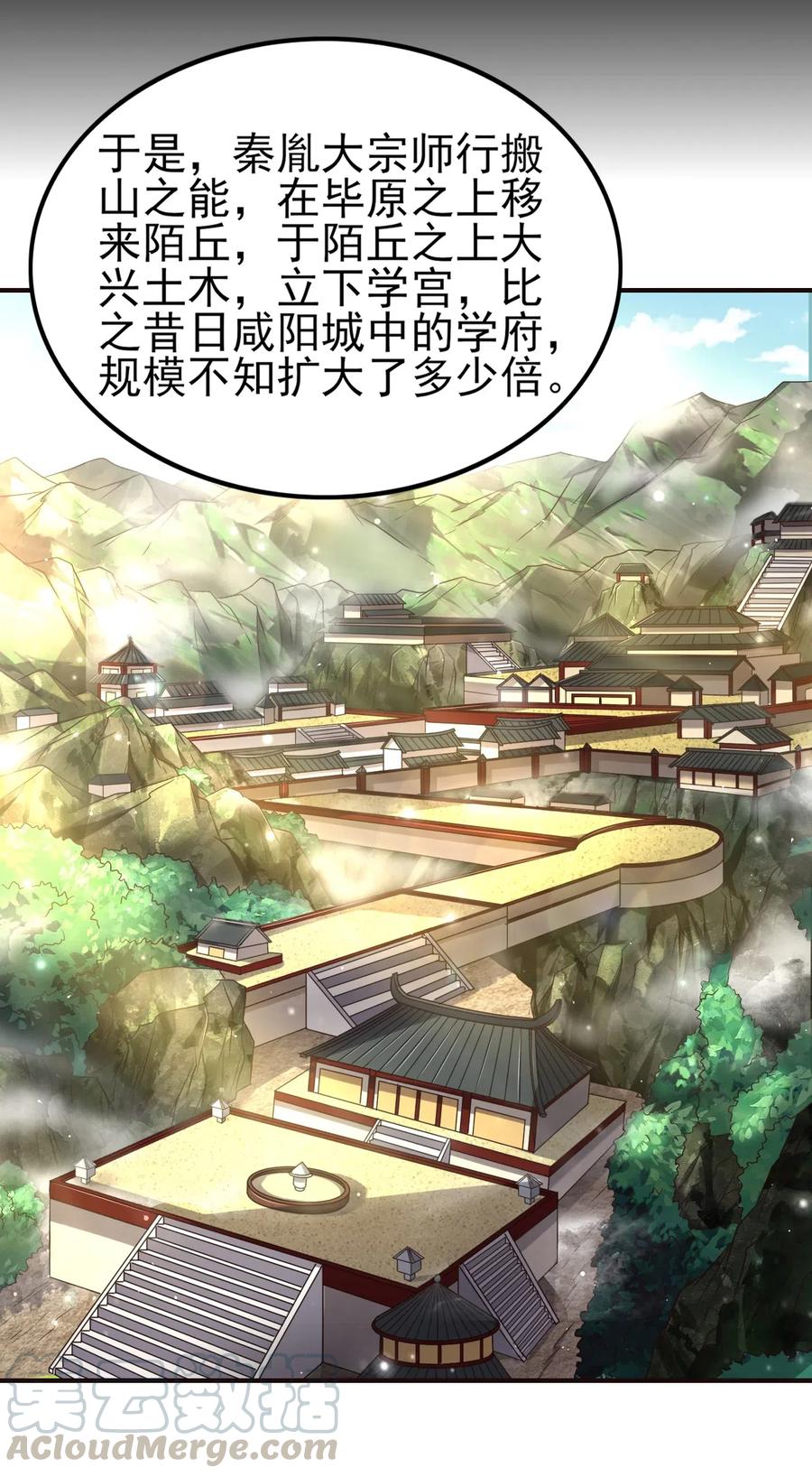 148 陌丘见故人42